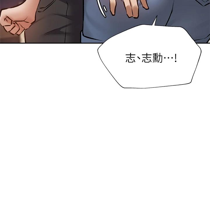 韩国漫画还有空房吗韩漫_还有空房吗-第53话-用性爱战胜舞台恐惧症在线免费阅读-韩国漫画-第37张图片