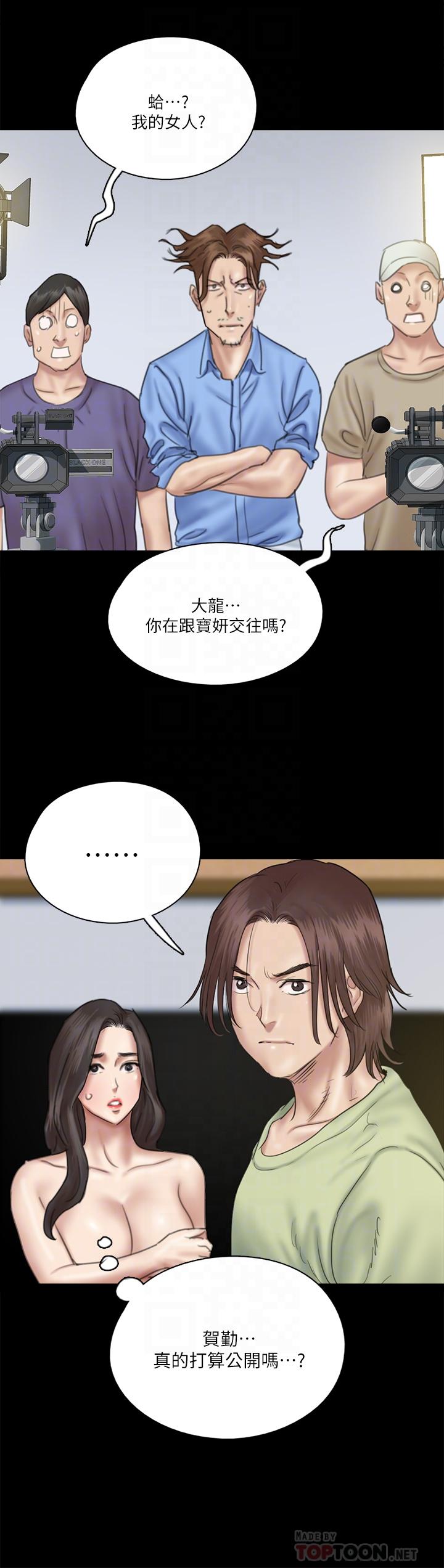 韩国漫画偶像女优韩漫_偶像女优-第29话-被黑人的巨根侵犯在线免费阅读-韩国漫画-第18张图片