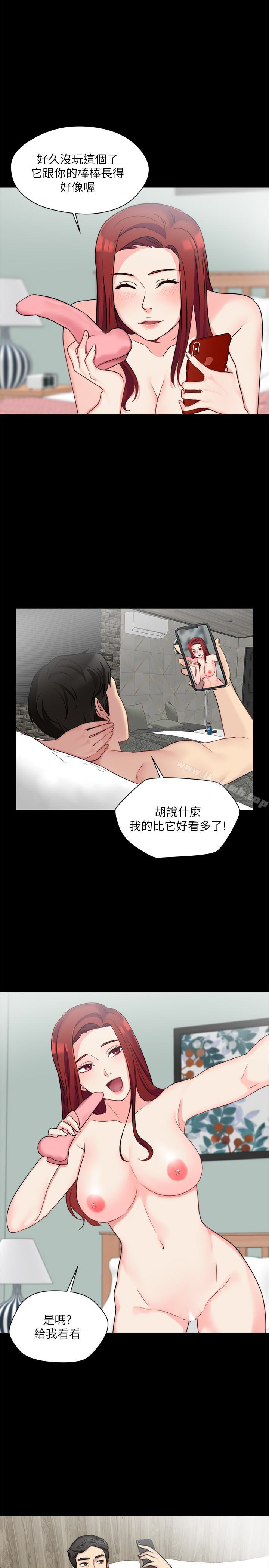 韩国漫画大嫂,哥哥的女人韩漫_大嫂,哥哥的女人-第8话-偷窥嫂嫂电爱在线免费阅读-韩国漫画-第9张图片