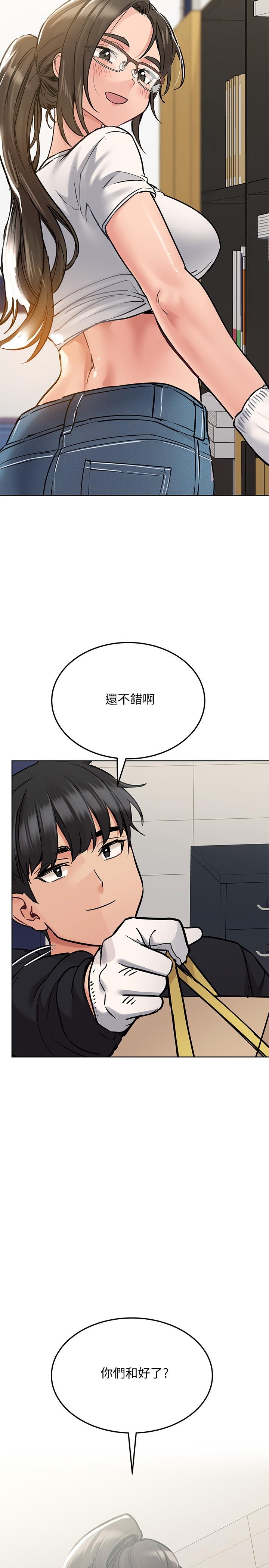 韩国漫画要对妈妈保密唷!韩漫_要对妈妈保密唷!-第25话-阿姨也被小公狗迷倒了在线免费阅读-韩国漫画-第28张图片