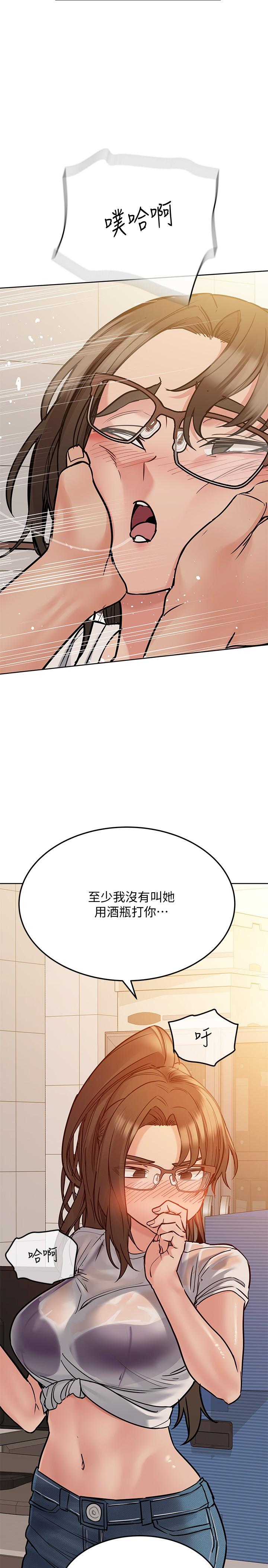 韩国漫画要对妈妈保密唷!韩漫_要对妈妈保密唷!-第25话-阿姨也被小公狗迷倒了在线免费阅读-韩国漫画-第36张图片