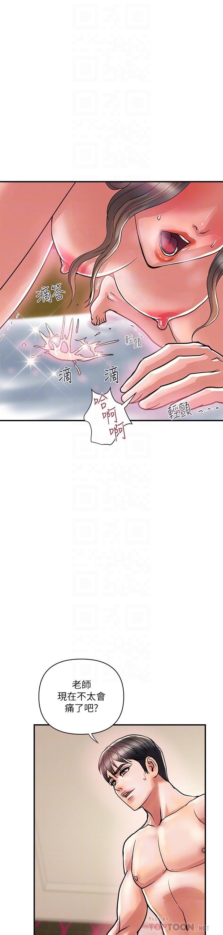 韩国漫画行走费洛蒙韩漫_行走费洛蒙-第37话-后庭的美妙滋味在线免费阅读-韩国漫画-第6张图片