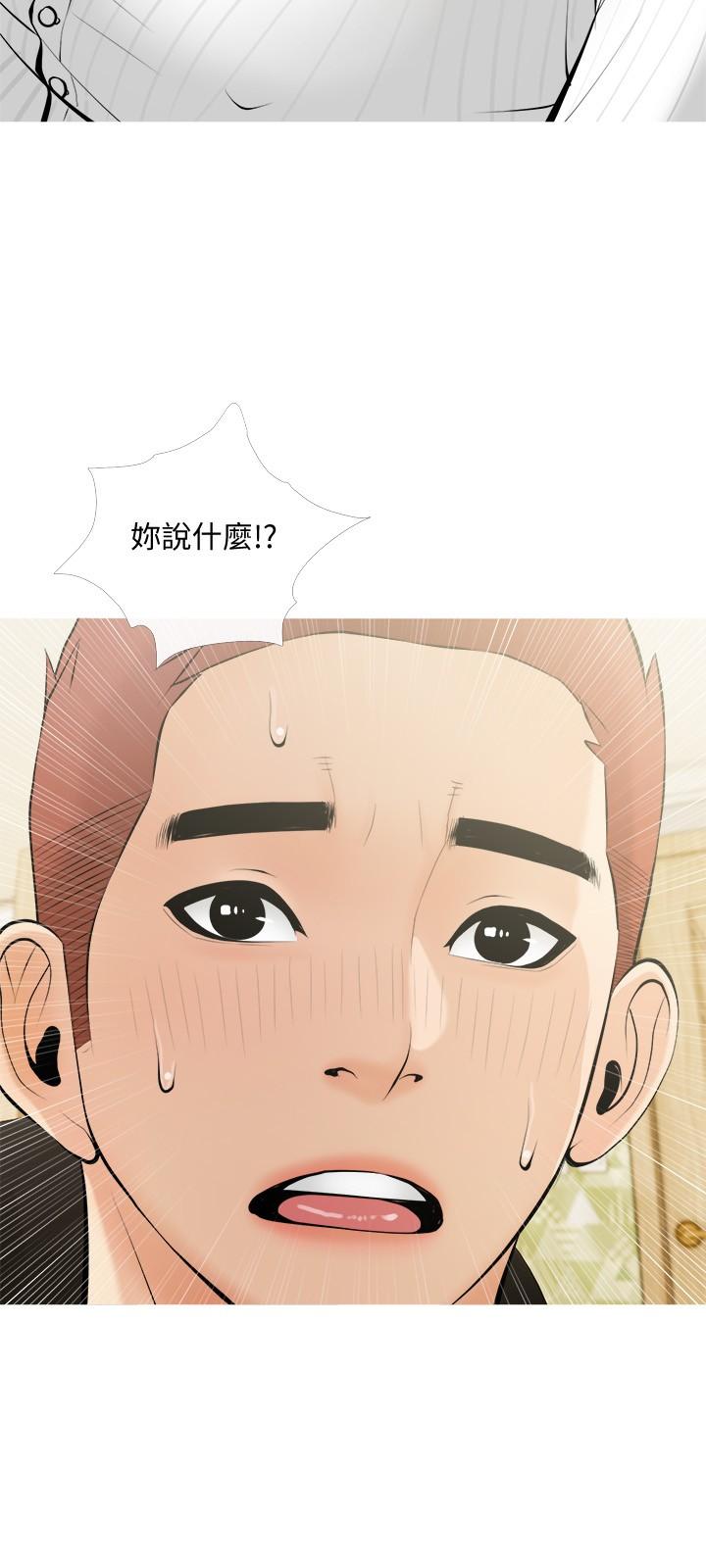 韩国漫画阿姨的家教课韩漫_阿姨的家教课-第21话-摸一把阿姨的Q弹巨乳在线免费阅读-韩国漫画-第27张图片