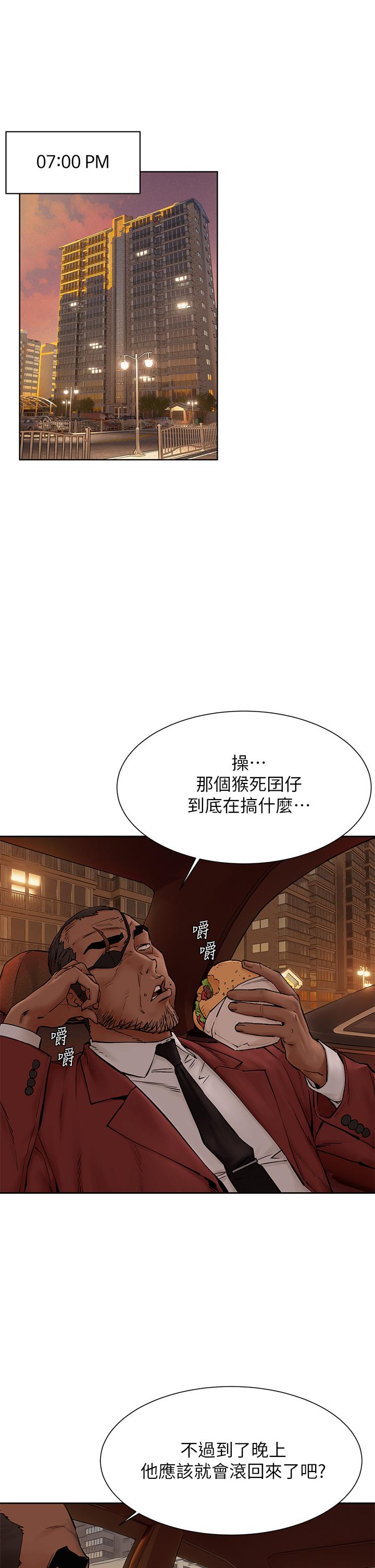 韩国漫画冲突韩漫_冲突-第153话-全心全意守护你在线免费阅读-韩国漫画-第5张图片