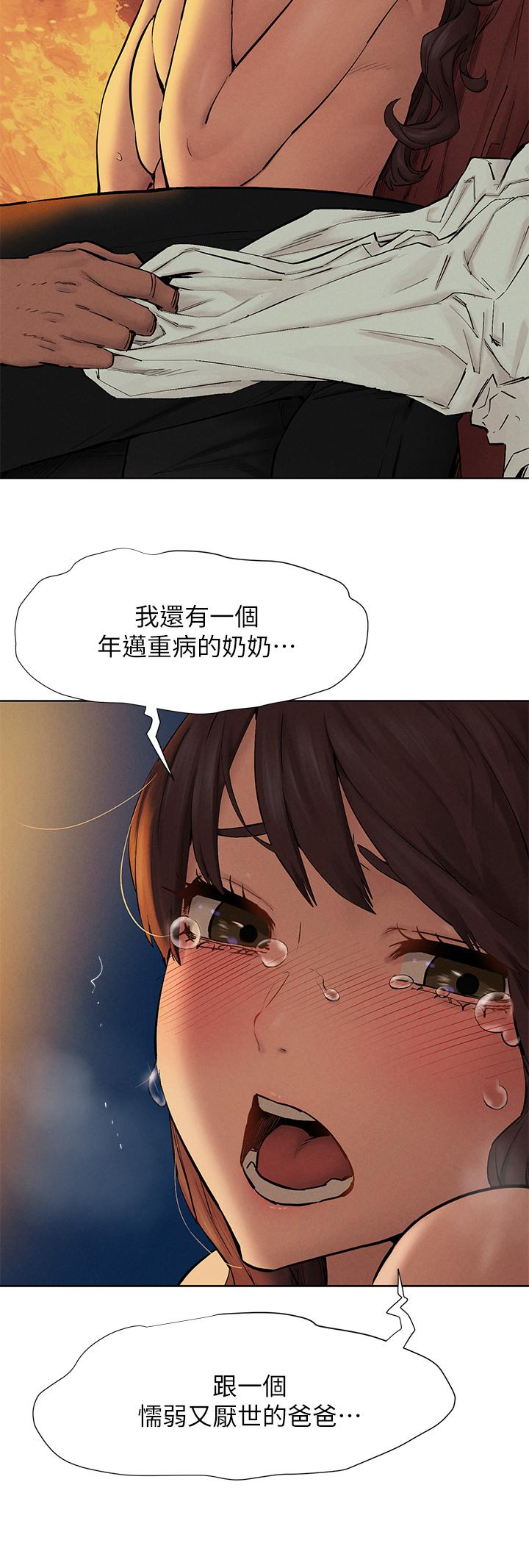 韩国漫画冲突韩漫_冲突-第153话-全心全意守护你在线免费阅读-韩国漫画-第20张图片