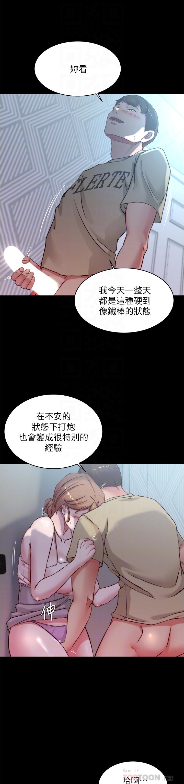 韩国漫画小裤裤笔记韩漫_小裤裤笔记-第53话-重拾&ldquo;性&rdquo;趣在线免费阅读-韩国漫画-第4张图片