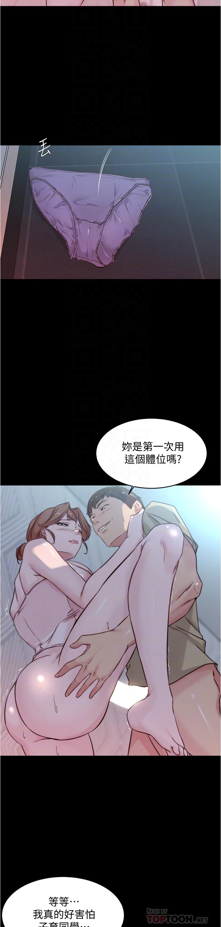 韩国漫画小裤裤笔记韩漫_小裤裤笔记-第53话-重拾&ldquo;性&rdquo;趣在线免费阅读-韩国漫画-第10张图片