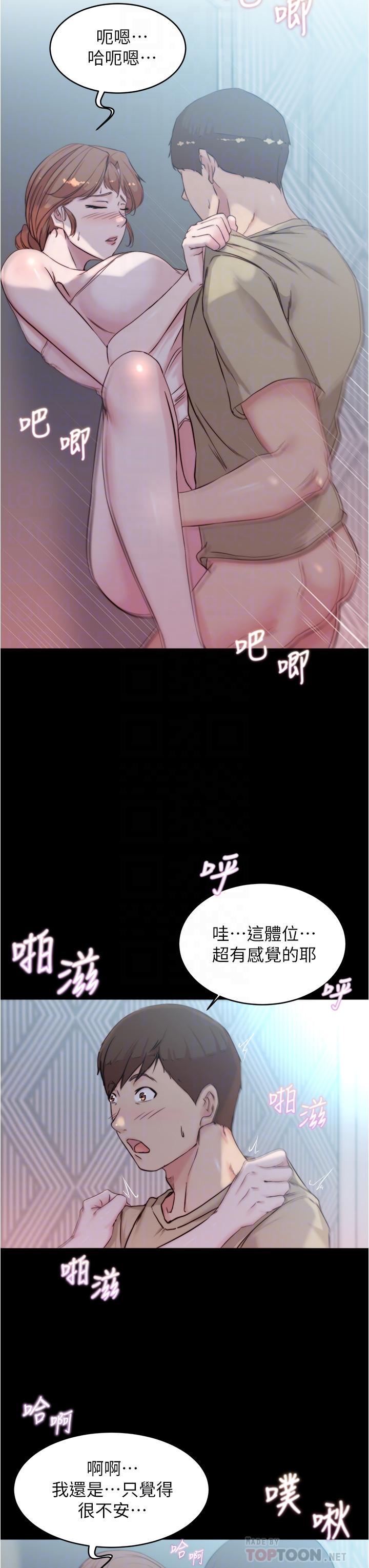 韩国漫画小裤裤笔记韩漫_小裤裤笔记-第53话-重拾&ldquo;性&rdquo;趣在线免费阅读-韩国漫画-第14张图片