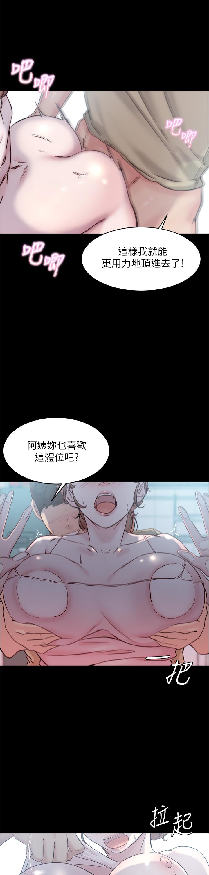 韩国漫画小裤裤笔记韩漫_小裤裤笔记-第53话-重拾&ldquo;性&rdquo;趣在线免费阅读-韩国漫画-第23张图片