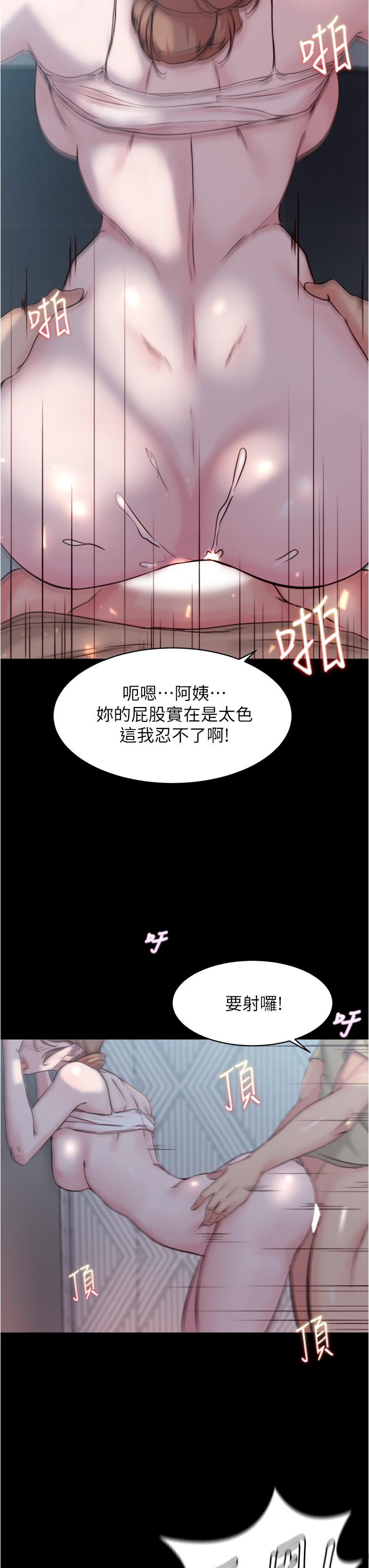 韩国漫画小裤裤笔记韩漫_小裤裤笔记-第53话-重拾&ldquo;性&rdquo;趣在线免费阅读-韩国漫画-第29张图片