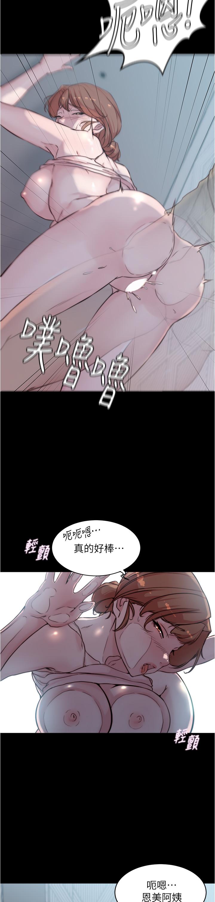 韩国漫画小裤裤笔记韩漫_小裤裤笔记-第53话-重拾&ldquo;性&rdquo;趣在线免费阅读-韩国漫画-第30张图片