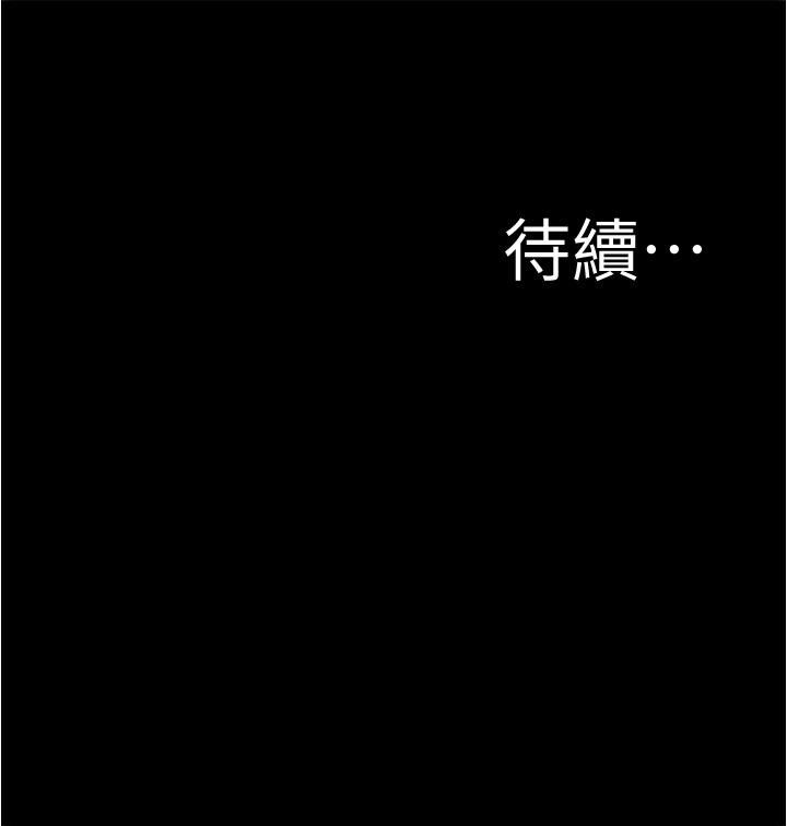 韩国漫画小裤裤笔记韩漫_小裤裤笔记-第53话-重拾&ldquo;性&rdquo;趣在线免费阅读-韩国漫画-第37张图片