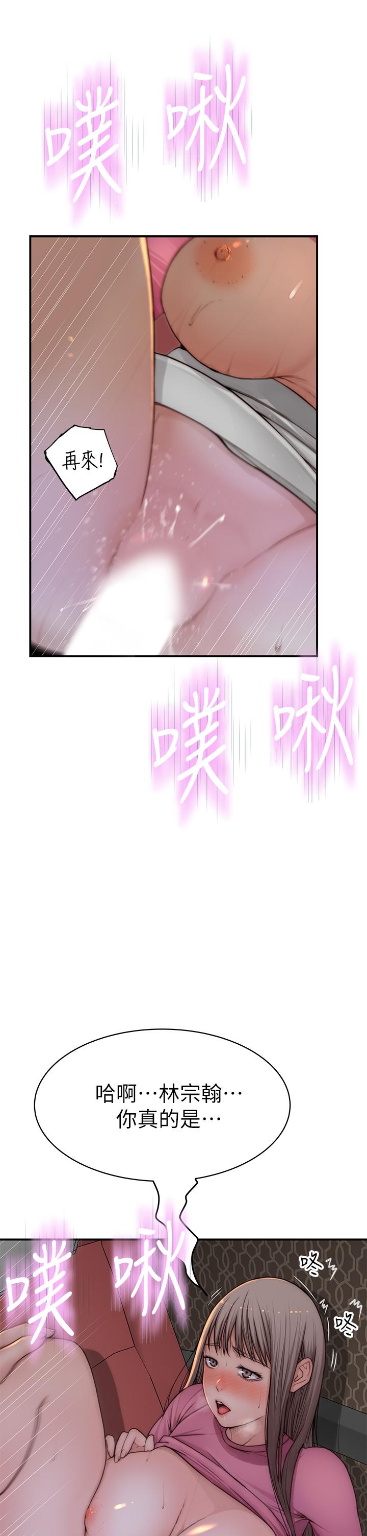 韩国漫画我们的特殊关係韩漫_我们的特殊关係-第71话-圣诞节就是要送礼物在线免费阅读-韩国漫画-第9张图片