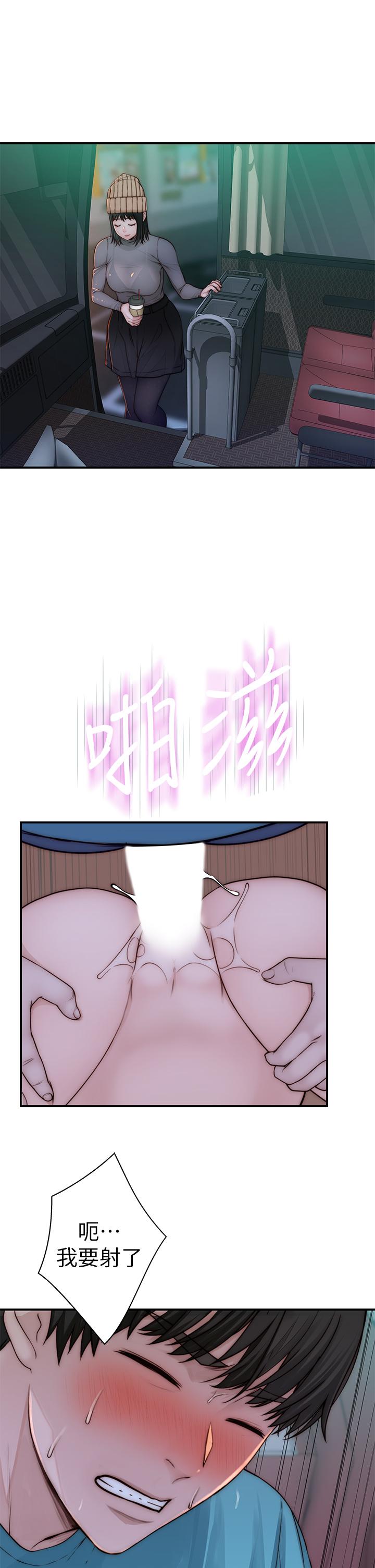 韩国漫画我们的特殊关係韩漫_我们的特殊关係-第71话-圣诞节就是要送礼物在线免费阅读-韩国漫画-第19张图片