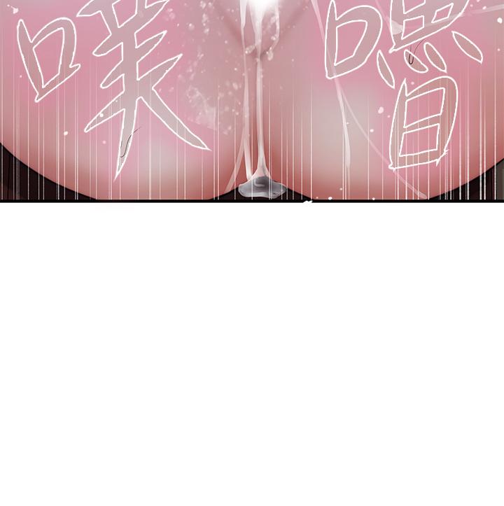 韩国漫画我们的特殊关係韩漫_我们的特殊关係-第71话-圣诞节就是要送礼物在线免费阅读-韩国漫画-第22张图片