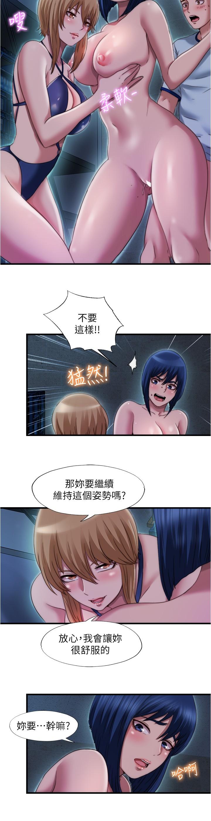 韩国漫画我们的特殊关係韩漫_我们的特殊关係-第71话-圣诞节就是要送礼物在线免费阅读-韩国漫画-第39张图片