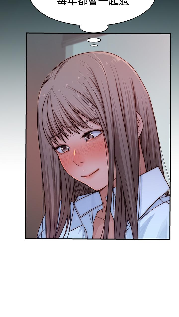 韩国漫画我们的特殊关係韩漫_我们的特殊关係-第71话-圣诞节就是要送礼物在线免费阅读-韩国漫画-第42张图片