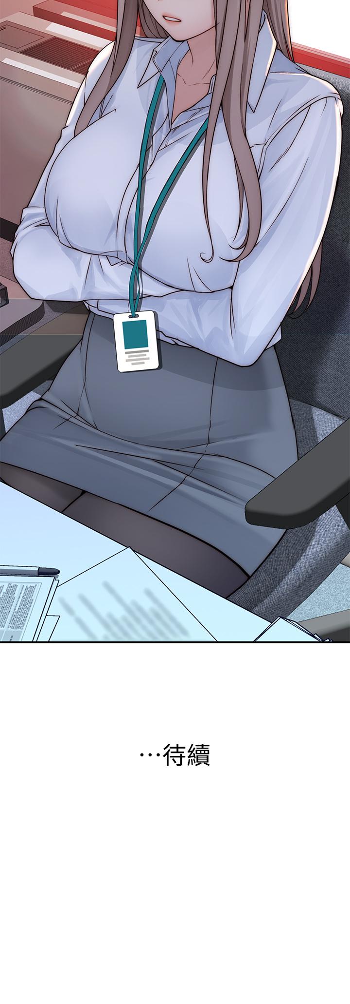 韩国漫画我们的特殊关係韩漫_我们的特殊关係-第71话-圣诞节就是要送礼物在线免费阅读-韩国漫画-第50张图片