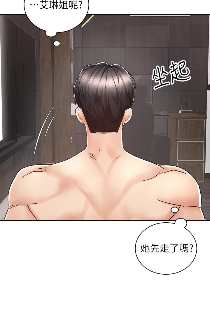 韩国漫画骑乘姿势预备~起!韩漫_骑乘姿势预备~起!-第13话-晨炮有益身体健康在线免费阅读-韩国漫画-第2张图片