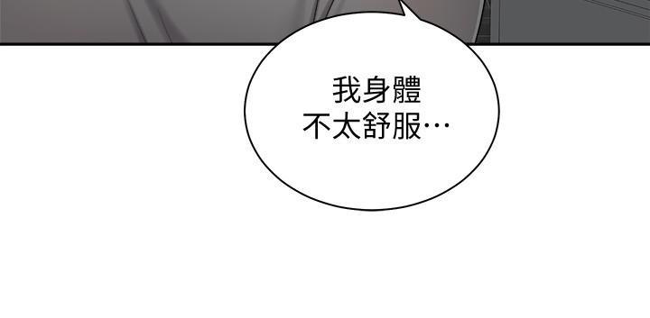 韩国漫画骑乘姿势预备~起!韩漫_骑乘姿势预备~起!-第13话-晨炮有益身体健康在线免费阅读-韩国漫画-第32张图片