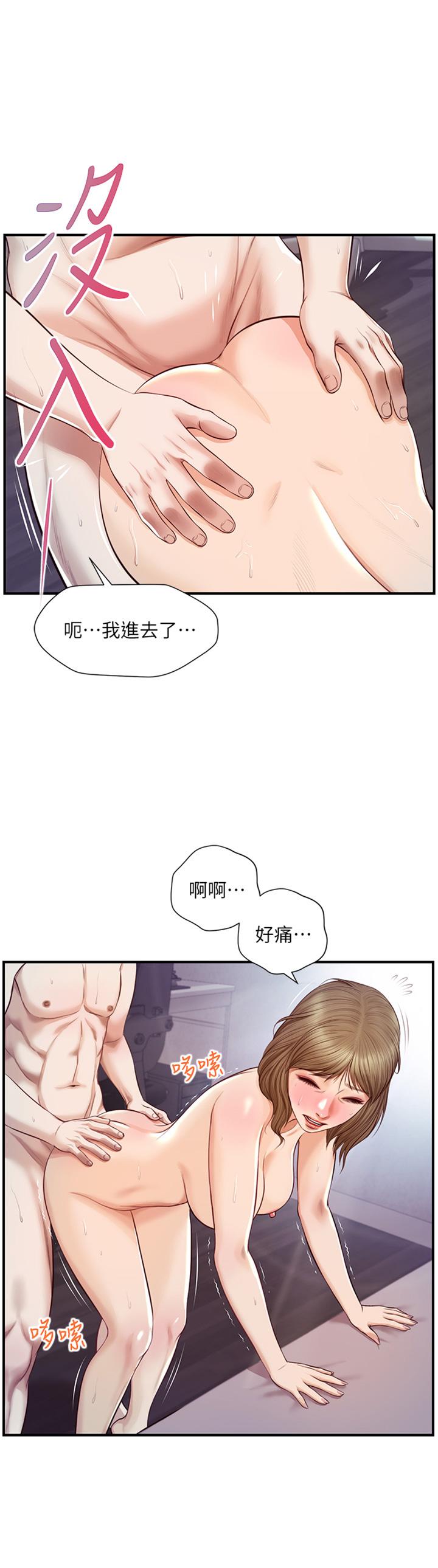 韩国漫画纯情的崩坏韩漫_纯情的崩坏-第30话-雅妍的初夜在线免费阅读-韩国漫画-第1张图片