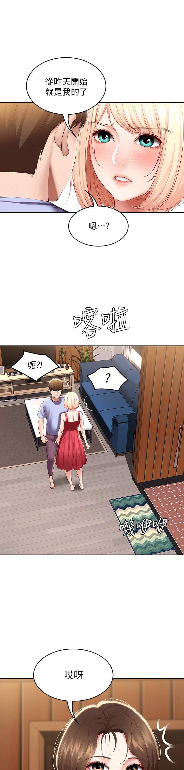 韩国漫画寄宿日记韩漫_寄宿日记-第68话-阿姨，我来就好在线免费阅读-韩国漫画-第9张图片