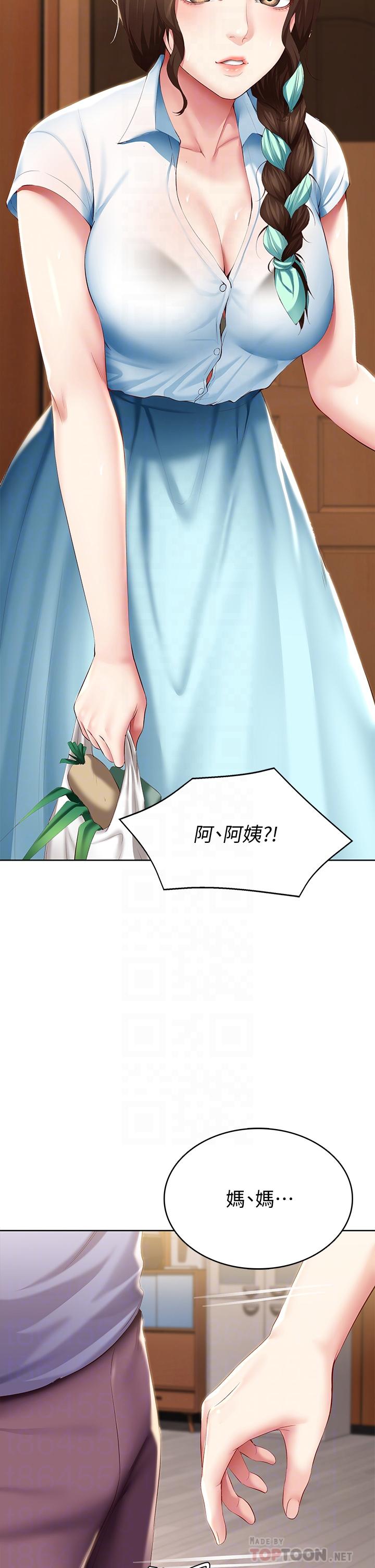 韩国漫画寄宿日记韩漫_寄宿日记-第68话-阿姨，我来就好在线免费阅读-韩国漫画-第10张图片
