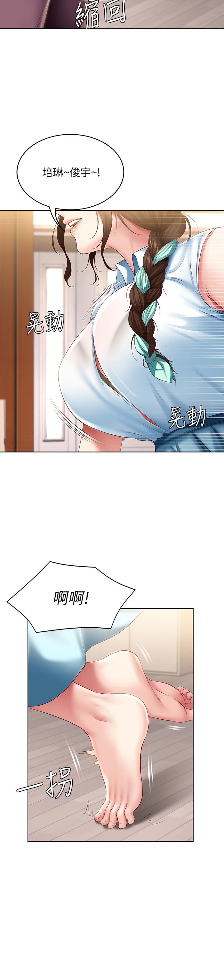 韩国漫画寄宿日记韩漫_寄宿日记-第68话-阿姨，我来就好在线免费阅读-韩国漫画-第11张图片