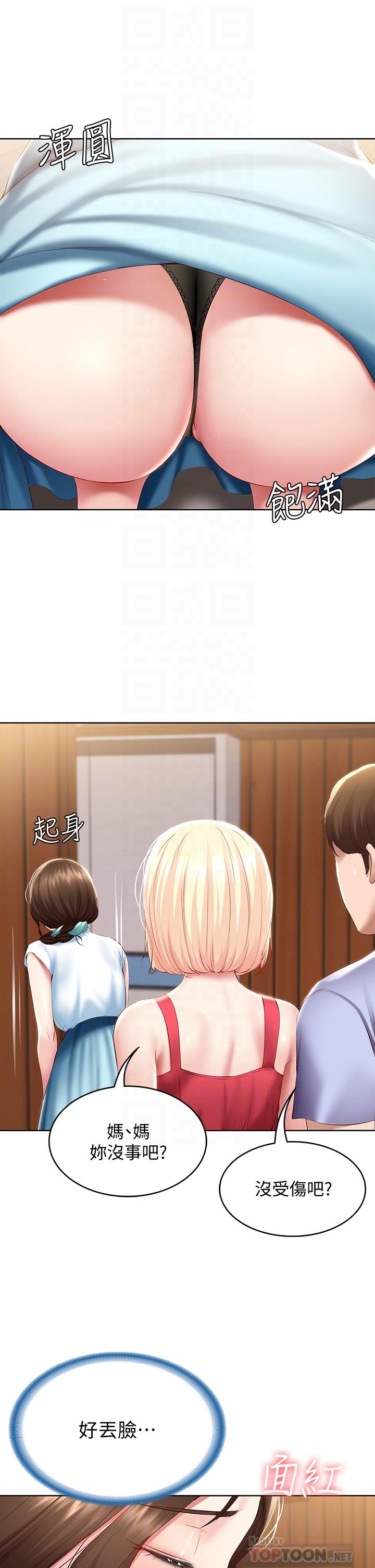 韩国漫画寄宿日记韩漫_寄宿日记-第68话-阿姨，我来就好在线免费阅读-韩国漫画-第14张图片