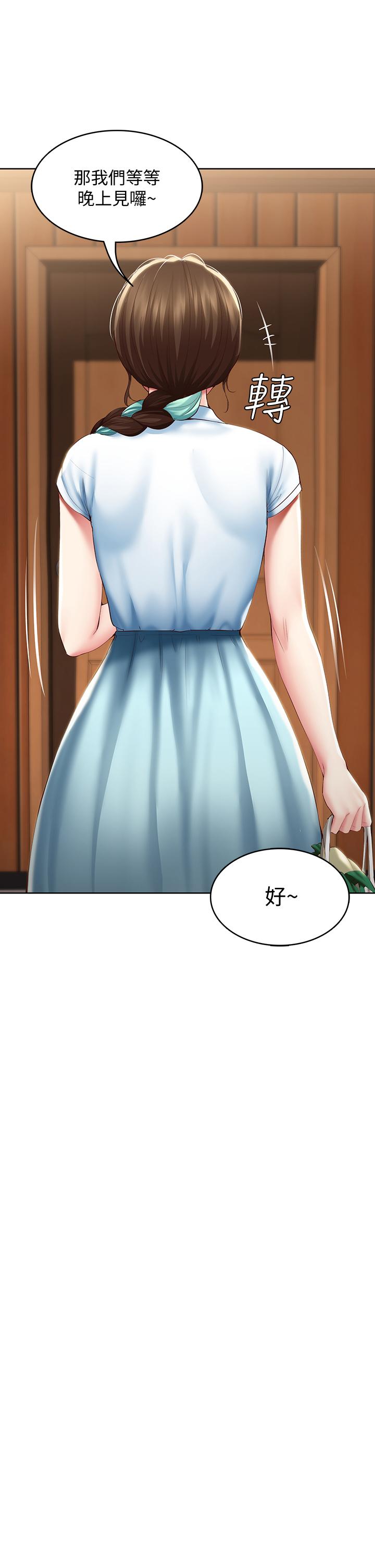 韩国漫画寄宿日记韩漫_寄宿日记-第68话-阿姨，我来就好在线免费阅读-韩国漫画-第17张图片