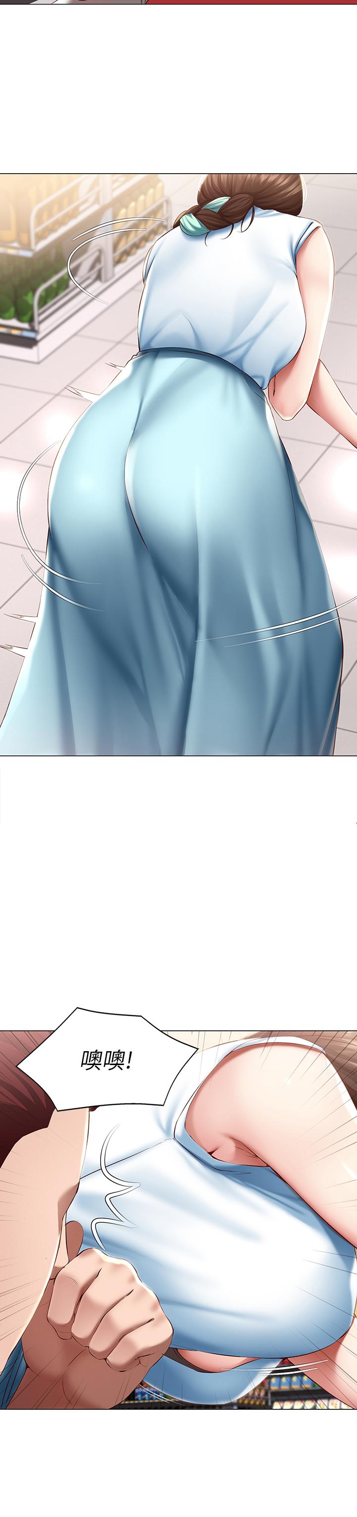 韩国漫画寄宿日记韩漫_寄宿日记-第68话-阿姨，我来就好在线免费阅读-韩国漫画-第25张图片
