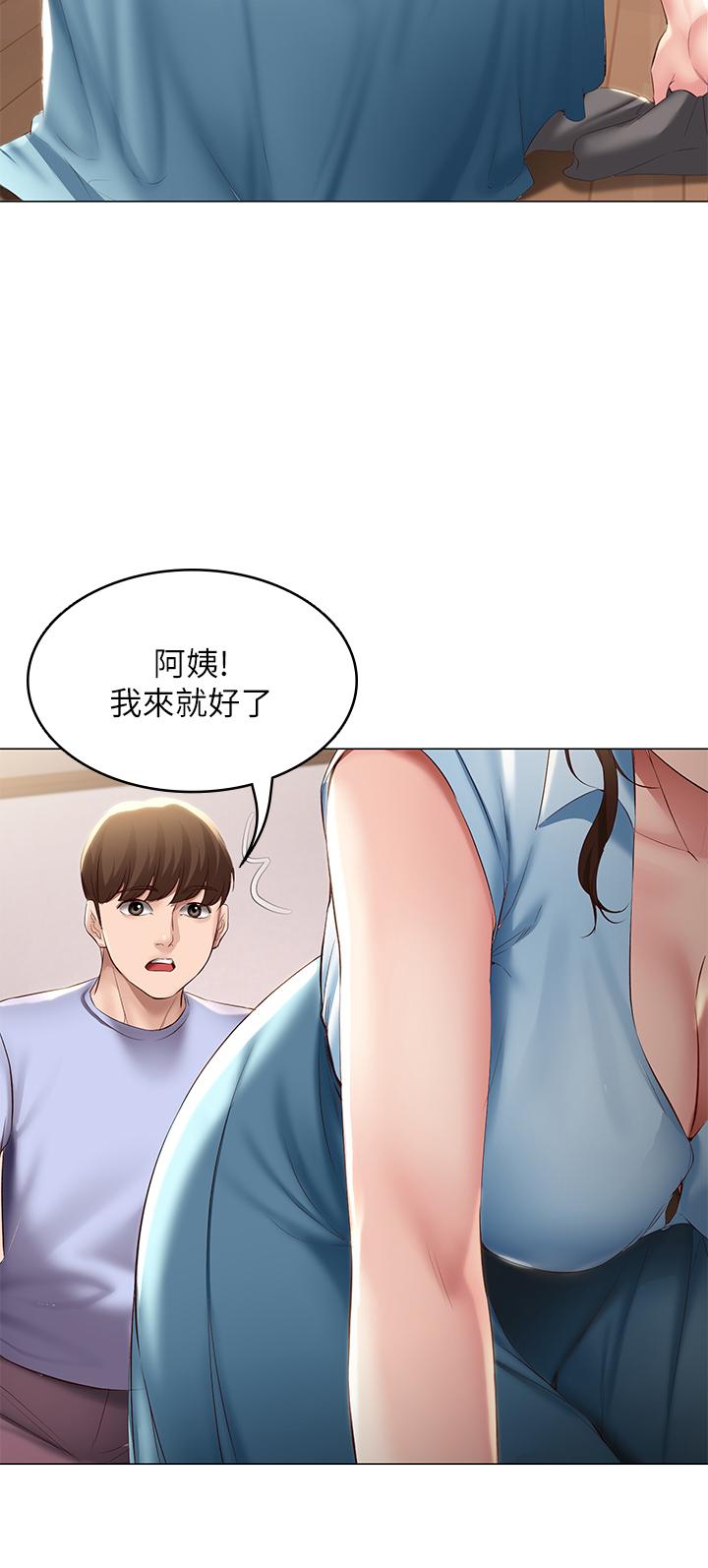 韩国漫画寄宿日记韩漫_寄宿日记-第68话-阿姨，我来就好在线免费阅读-韩国漫画-第35张图片