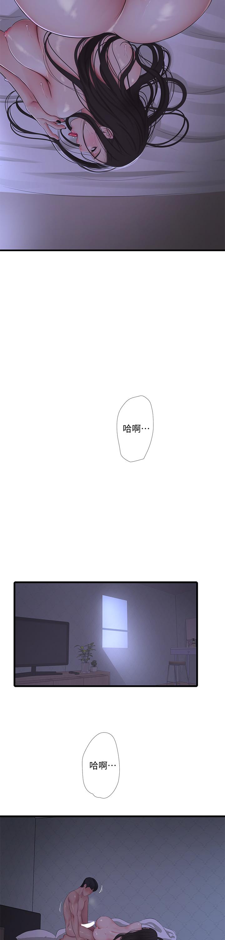 韩国漫画亲家四姐妹韩漫_亲家四姐妹-第87话-后面的第一次在线免费阅读-韩国漫画-第27张图片