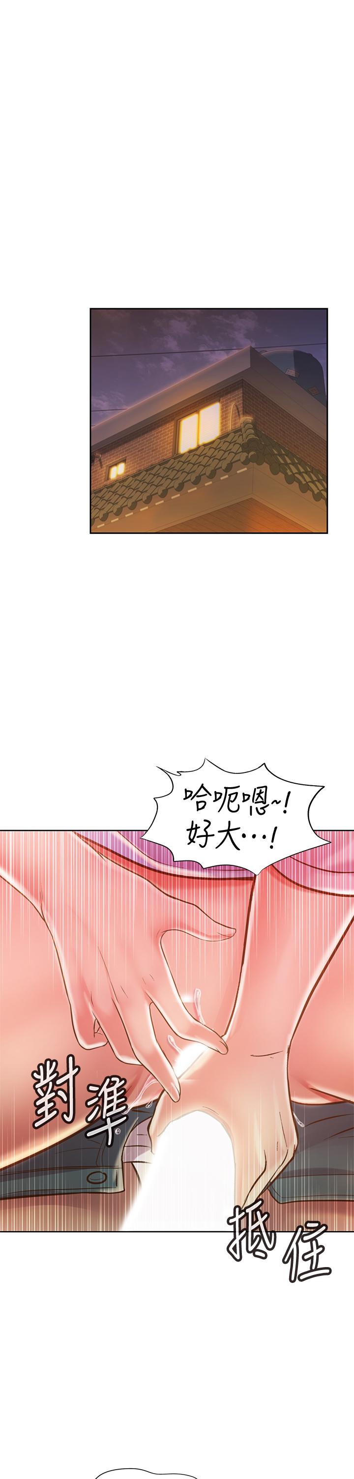 韩国漫画姐姐爱做菜韩漫_姐姐爱做菜-第9话-舒服到要发疯了在线免费阅读-韩国漫画-第15张图片