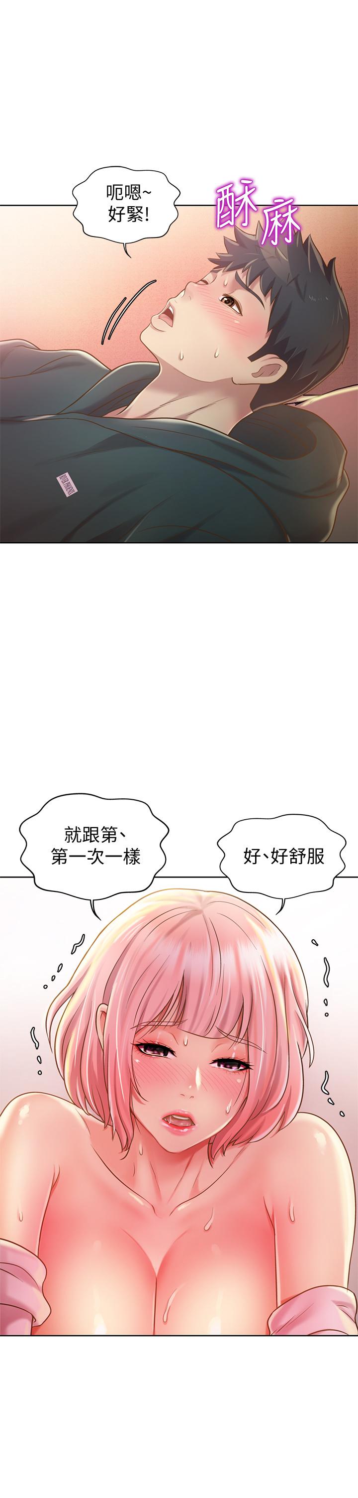 韩国漫画姐姐爱做菜韩漫_姐姐爱做菜-第9话-舒服到要发疯了在线免费阅读-韩国漫画-第20张图片