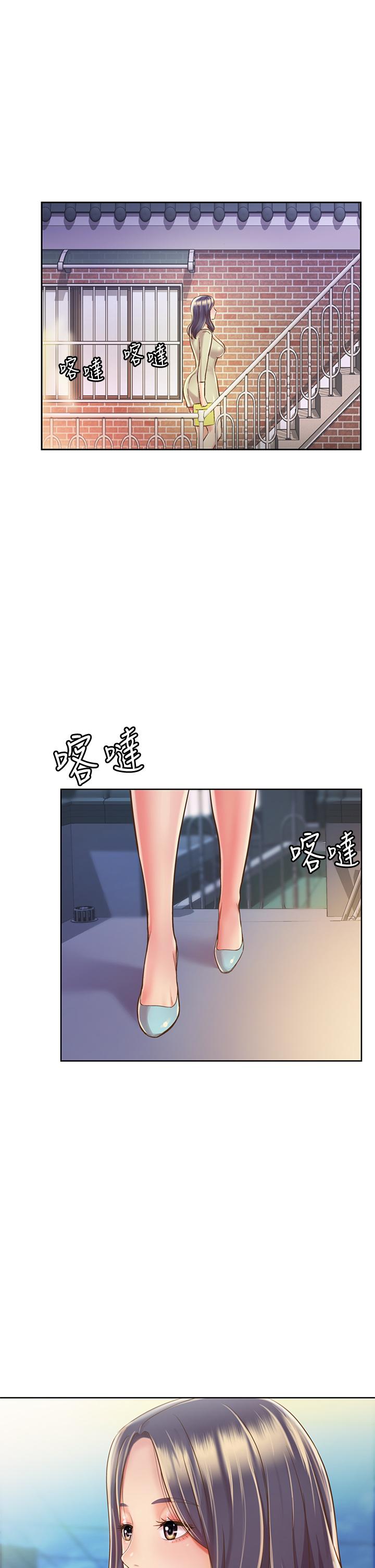 韩国漫画姐姐爱做菜韩漫_姐姐爱做菜-第9话-舒服到要发疯了在线免费阅读-韩国漫画-第33张图片