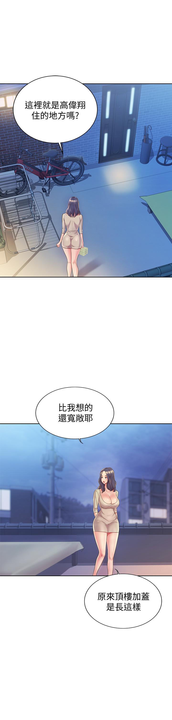 韩国漫画姐姐爱做菜韩漫_姐姐爱做菜-第9话-舒服到要发疯了在线免费阅读-韩国漫画-第35张图片