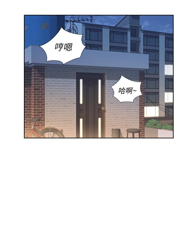 韩国漫画姐姐爱做菜韩漫_姐姐爱做菜-第9话-舒服到要发疯了在线免费阅读-韩国漫画-第36张图片