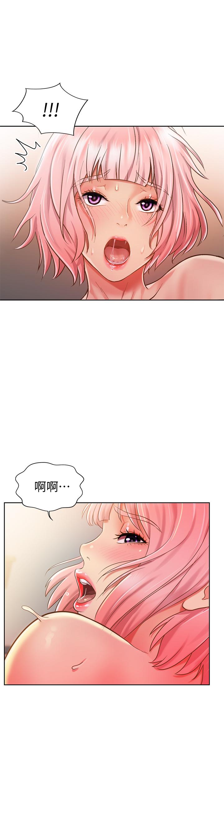 韩国漫画姐姐爱做菜韩漫_姐姐爱做菜-第9话-舒服到要发疯了在线免费阅读-韩国漫画-第43张图片