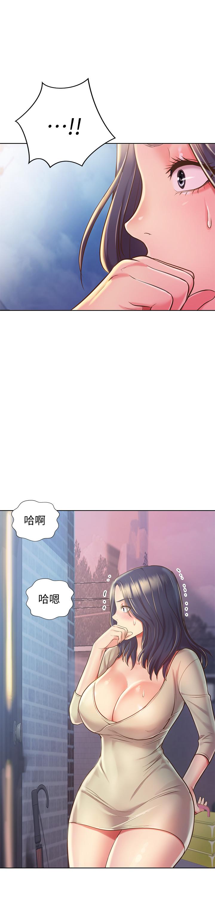 韩国漫画姐姐爱做菜韩漫_姐姐爱做菜-第9话-舒服到要发疯了在线免费阅读-韩国漫画-第48张图片