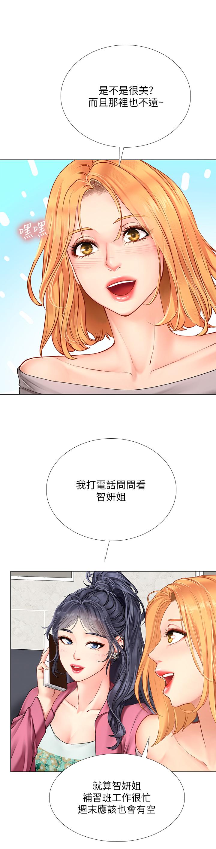 韩国漫画享乐补习街韩漫_享乐补习街-第91话-我看你能撑多久在线免费阅读-韩国漫画-第19张图片