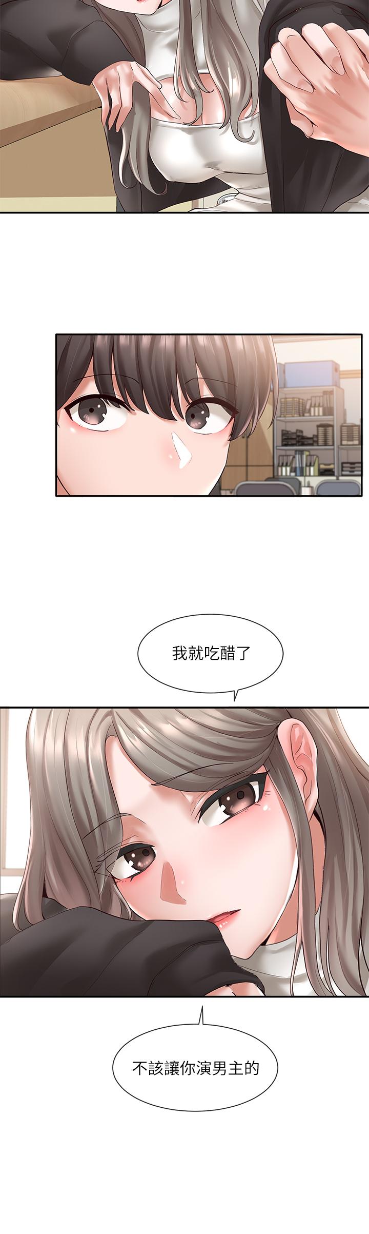 韩国漫画社团学姐韩漫_社团学姐-第60话-快点躺下，我要你插爆我在线免费阅读-韩国漫画-第2张图片