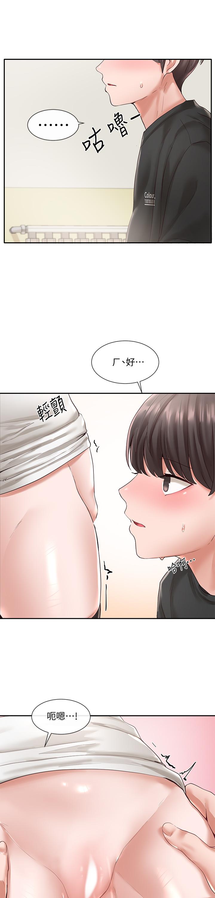 韩国漫画社团学姐韩漫_社团学姐-第60话-快点躺下，我要你插爆我在线免费阅读-韩国漫画-第28张图片