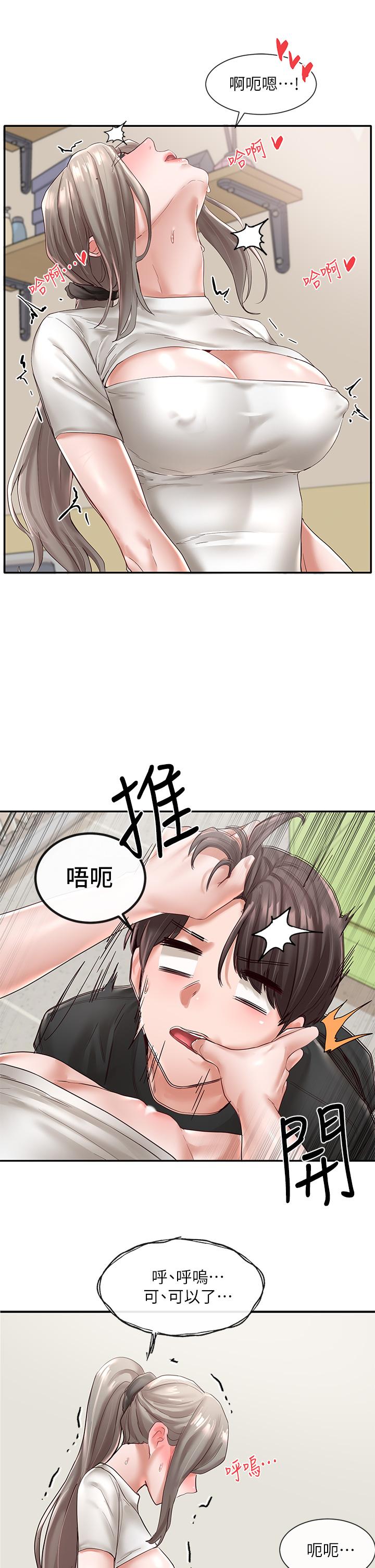 韩国漫画社团学姐韩漫_社团学姐-第60话-快点躺下，我要你插爆我在线免费阅读-韩国漫画-第32张图片