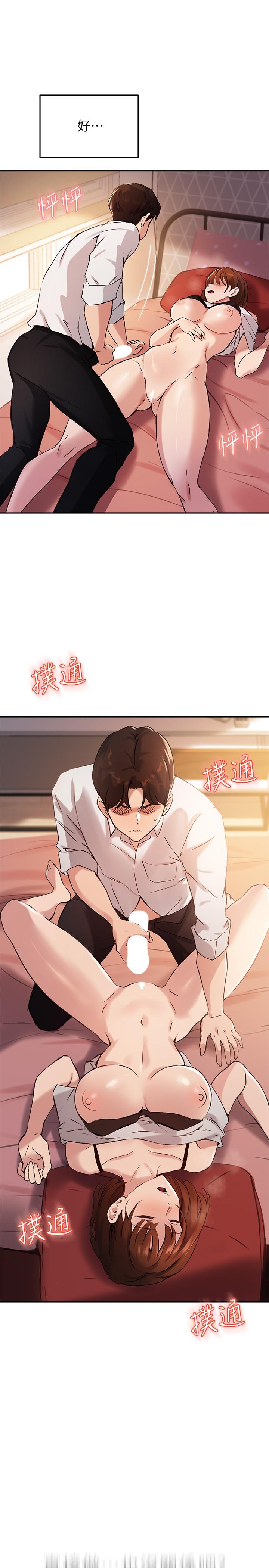 韩国漫画指导女大生韩漫_指导女大生-第17话-我再也忍不住了在线免费阅读-韩国漫画-第31张图片