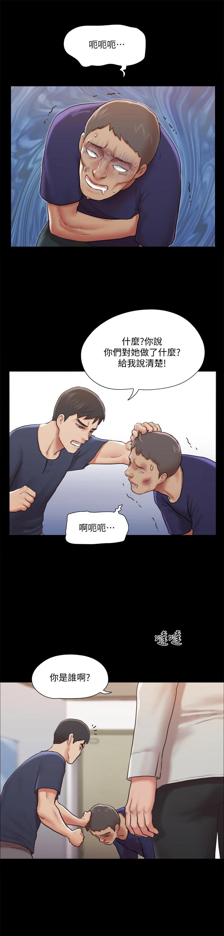 韩国漫画协议换爱韩漫_协议换爱-第114话-妳撑得住吗在线免费阅读-韩国漫画-第15张图片