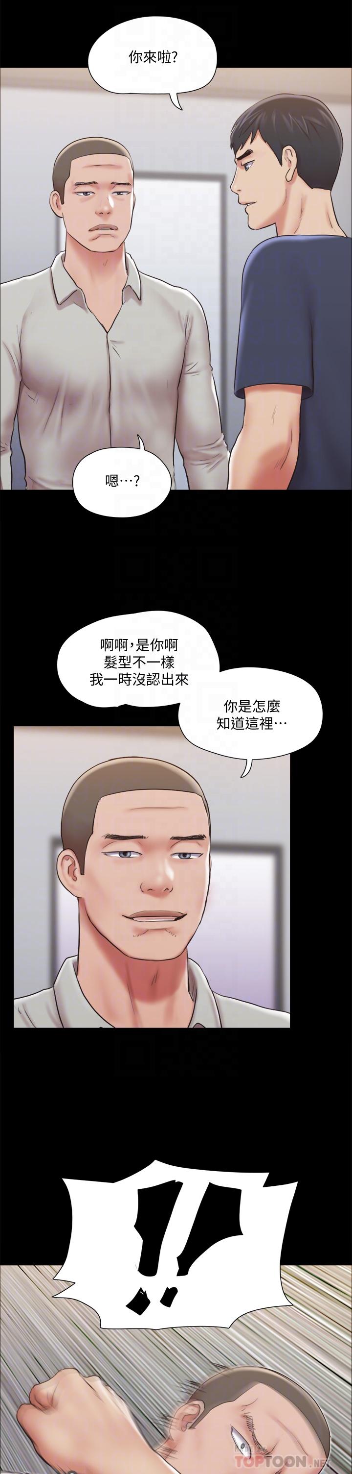 韩国漫画协议换爱韩漫_协议换爱-第114话-妳撑得住吗在线免费阅读-韩国漫画-第16张图片