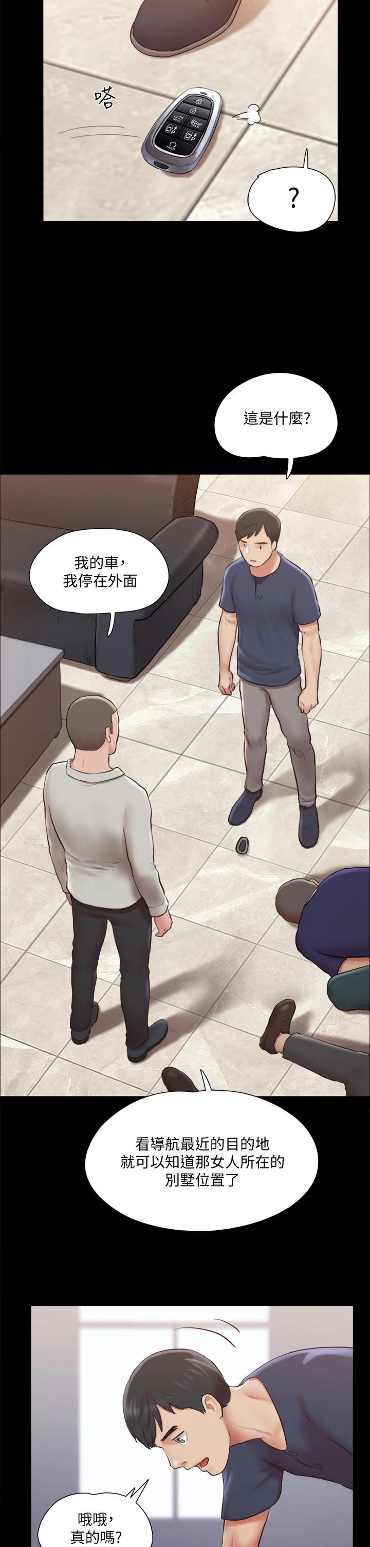 韩国漫画协议换爱韩漫_协议换爱-第114话-妳撑得住吗在线免费阅读-韩国漫画-第19张图片