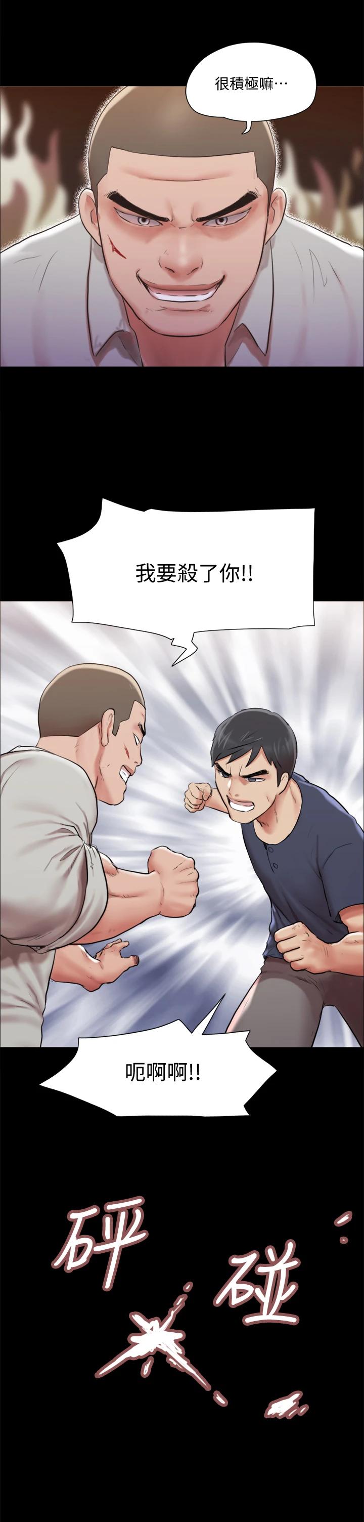 韩国漫画协议换爱韩漫_协议换爱-第114话-妳撑得住吗在线免费阅读-韩国漫画-第22张图片