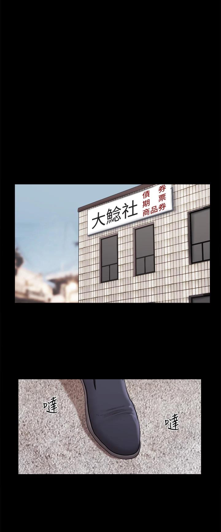 韩国漫画协议换爱韩漫_协议换爱-第114话-妳撑得住吗在线免费阅读-韩国漫画-第23张图片